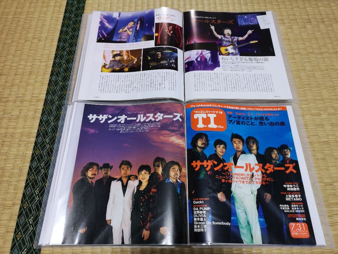 サザンオールスターズ(1冊200円計算)198冊分切り抜きファイル Tシャツ