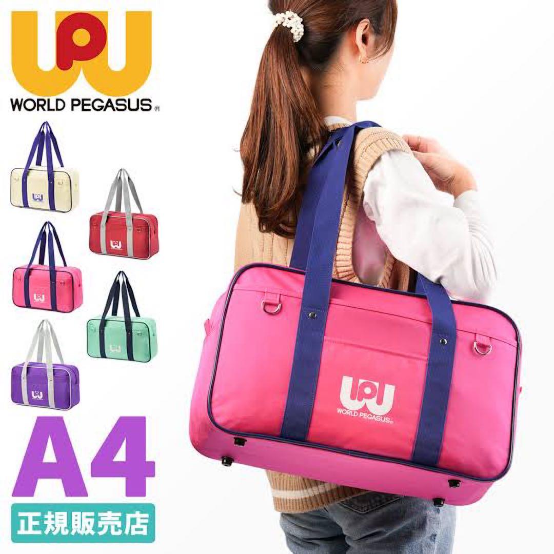 WORLD PEGASUS ピンクトートバッグ (新ワッペ) - メルカリ