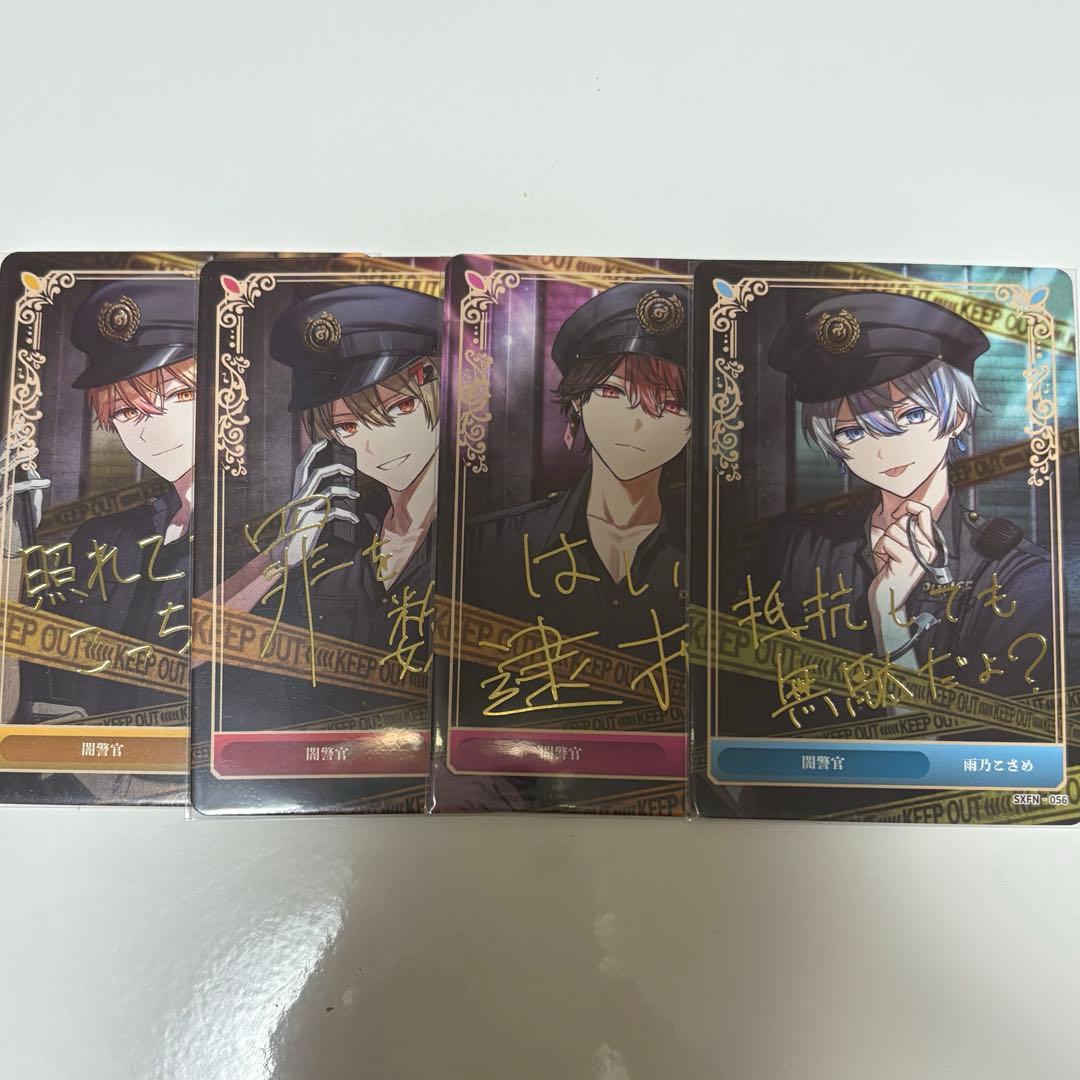 シクフォニ トレカ 闇警察 暇72 こさめ LAN みこと - メルカリ