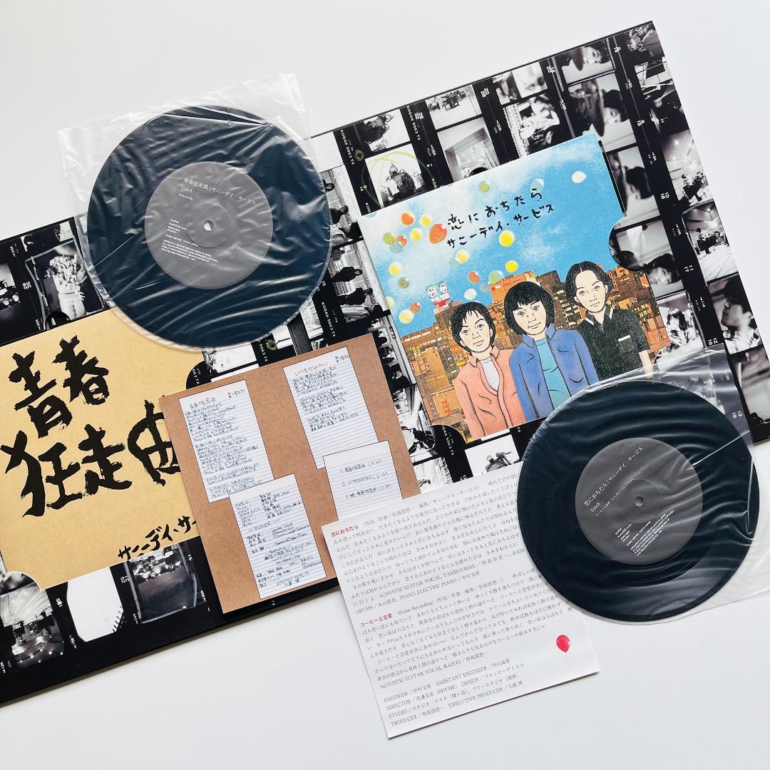 限定BOX レコード 2EP 2CD サニーデイ・サービス - 東京 曽我部恵一