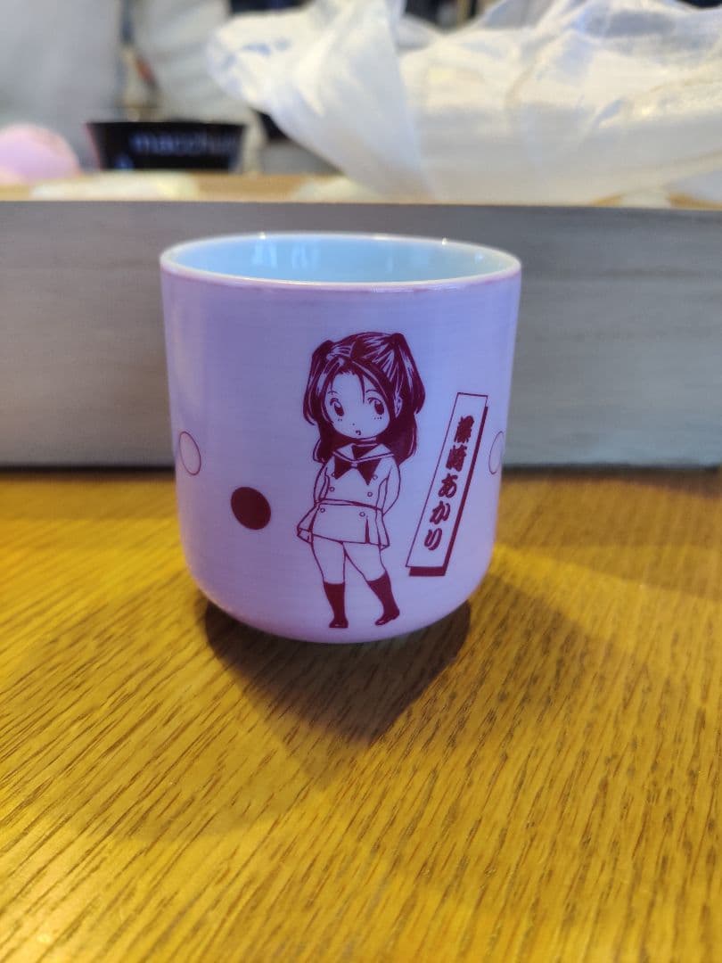 ヒカルの碁 湯呑みセット