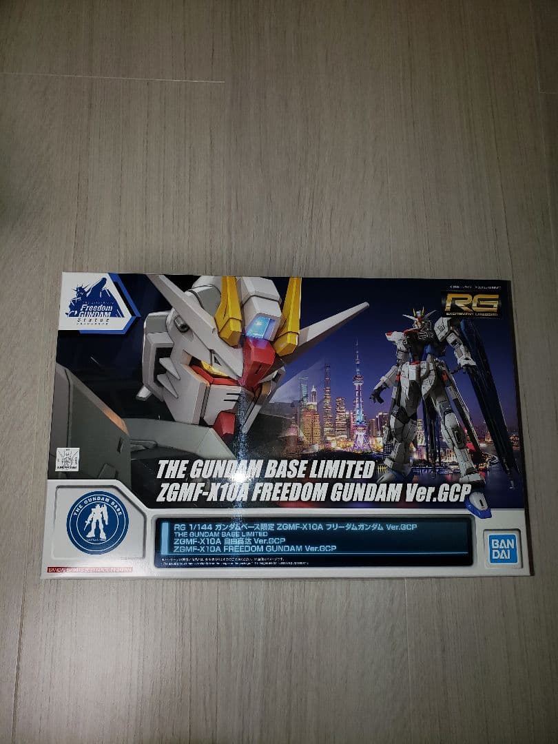 後期型 Robert the Robot 1950年代 大型ロボット USA