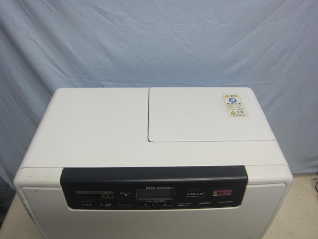 S9616】整備済 石油ファンヒーター ダイニチ FW-4715SDX - メルカリ