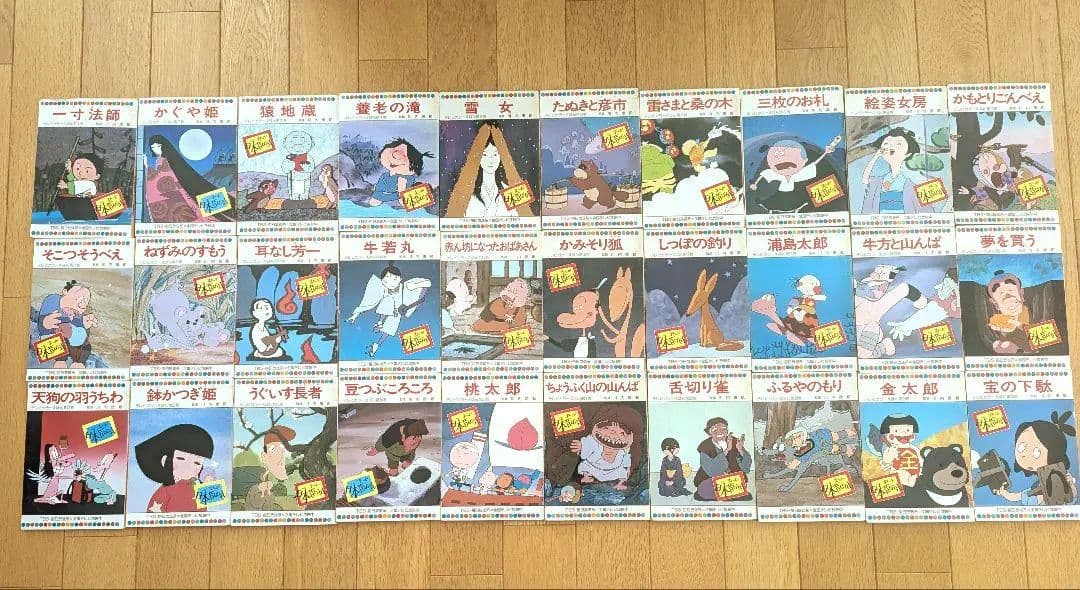 まんが日本昔話 テレビカラーえほん 童音社 60冊セット - メルカリ