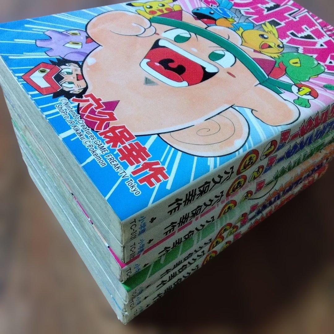 全初版 ポケットモンスター RS 漫画 全6巻 穴久保幸作 - メルカリ