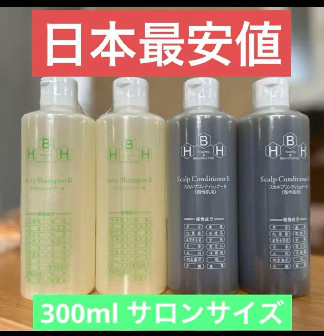 ③発毛専門店　リーブ21 抜け毛　脱毛　育毛　薄毛　スカルプケア　ハゲ Amazon | [ 発毛専門 リーブ21 公式 ] アクティシャンプーL 300mL