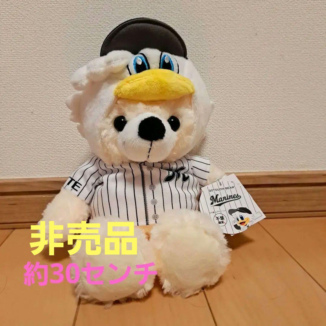 ご当地ベア　マーくんぬいぐるみ　S　千葉ロッテマリーンズ リゾート テーマパーク グッズのリーディングカンパニー 株式会社