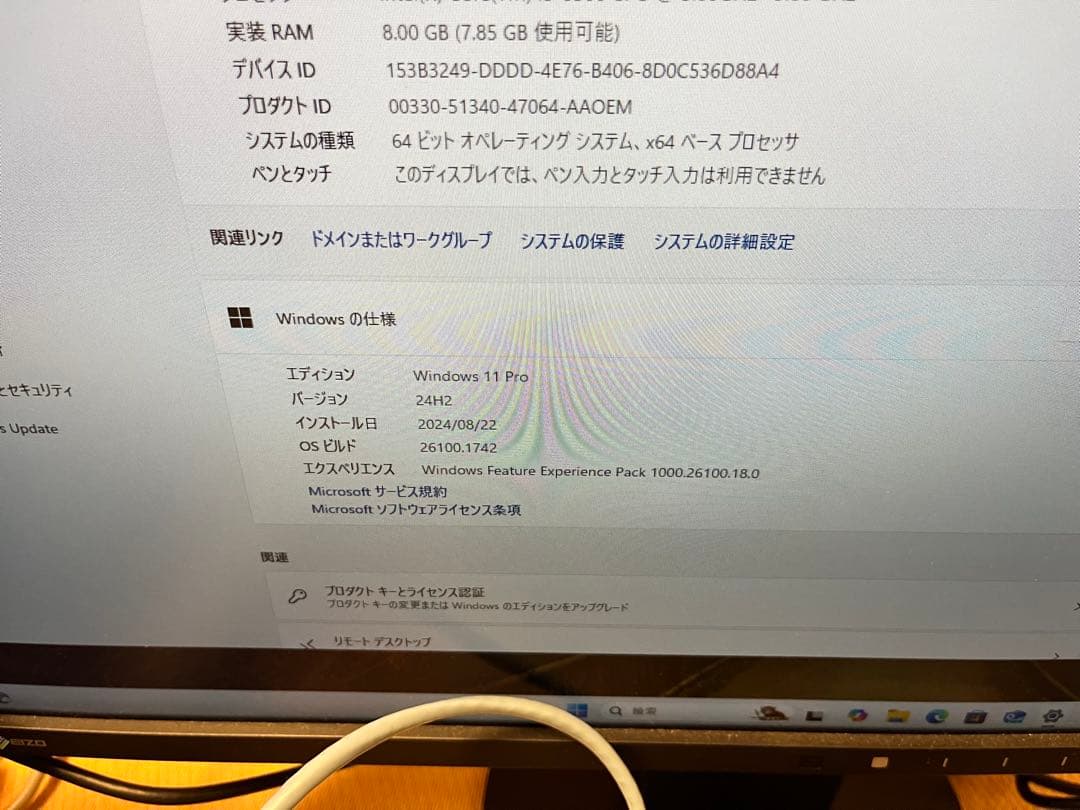 Windows11 ハイスペデスクトップPC MS-office2016 i5 - メルカリ