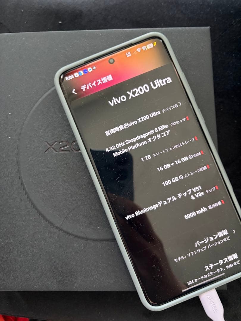 スマートフォン本体 vivo X200 Ultra 1TB 16GB RAM Genuine Vivo X200 Ultra 16GB 1TB China Model w/Google Play GSM