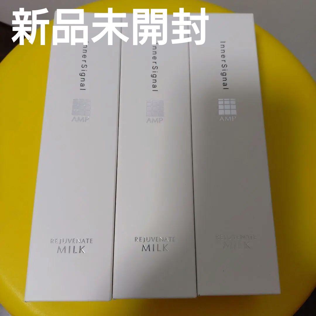 3本　インナーシグナル　リジュブネイトミルクG 80ml×3　新品未開封 Amazon | 大塚製薬 【医薬部外品】 インナーシグナル ミルク 80mL