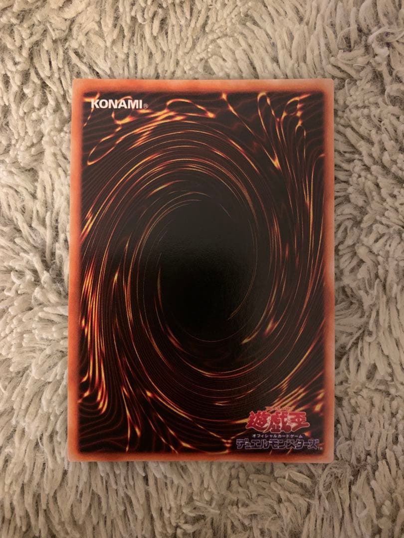 No.1795 遊戯王 美品 初期 ブラックホール スーパーレア - メルカリ