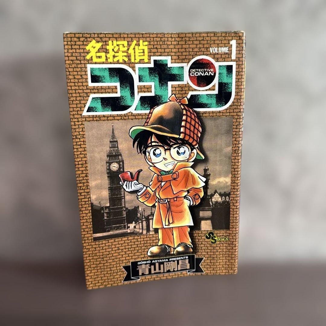 名探偵コナン 一巻 初版 - メルカリ