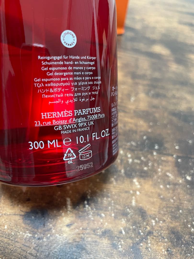 再値下げ☆新品 HERMES ハンド＆ボディクレンジングジェル滑り止め
