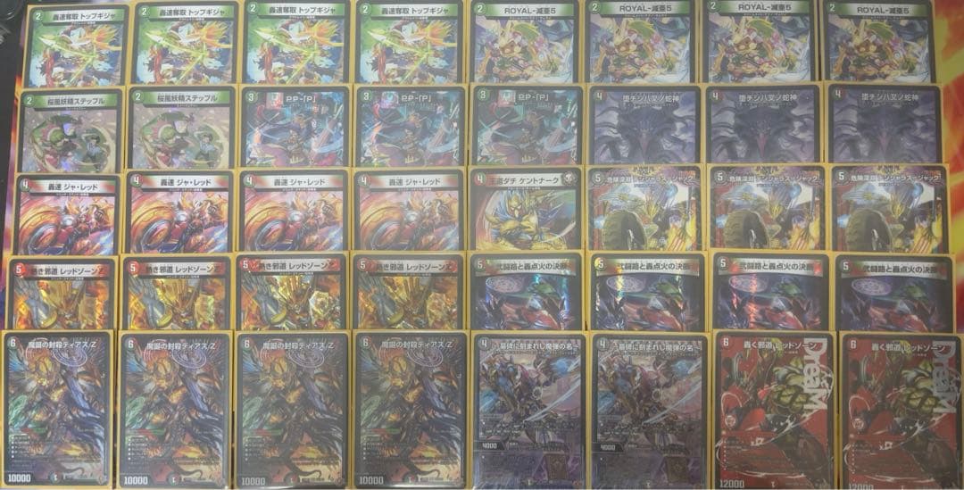 つ*ぼ様 【デュエルマスターズ環境デッキ】デアリバイク 環境デッキ調査 vol2 デアリバイク｜おせあん