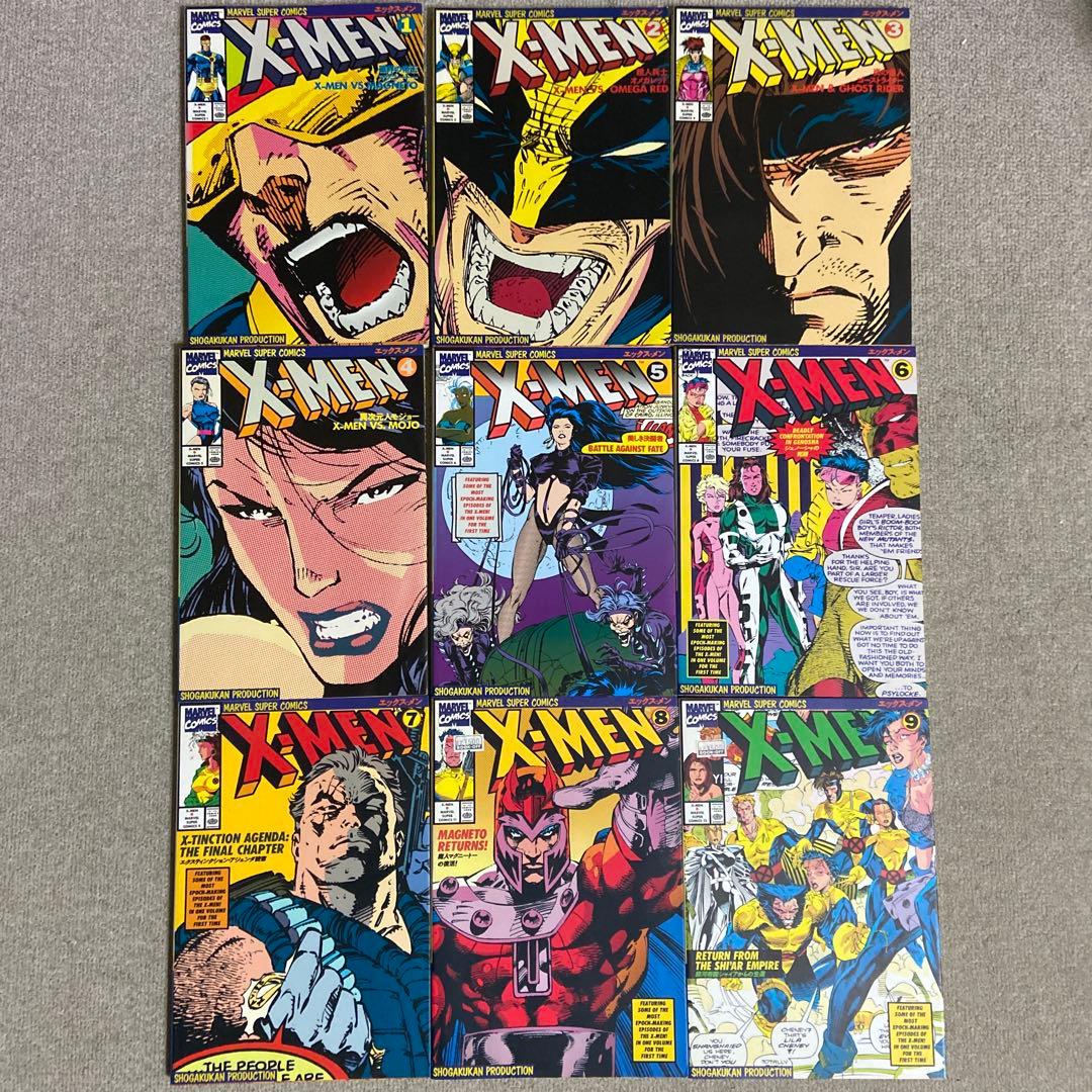 X-MEN エックスメン マーヴルスーパーコミックス 全17巻 日本語版
