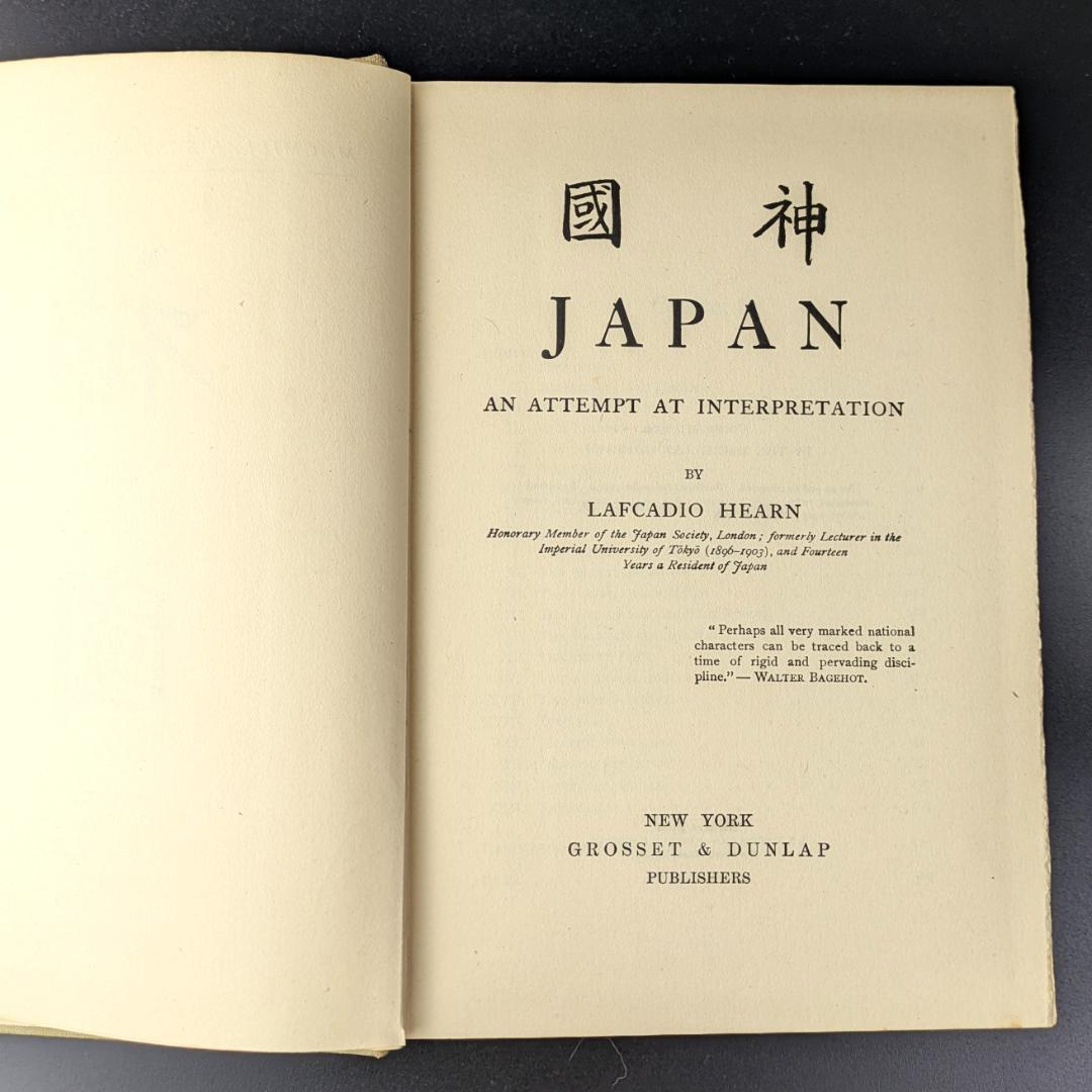 ラフカディオ・ハーン 小泉八雲 神国日本 JAPAN 1906年レフカダ
