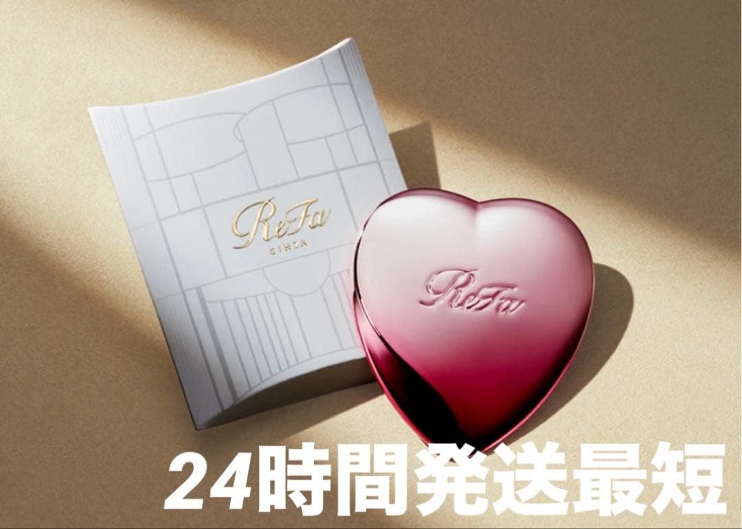 ReFa銀座限定カラー リファハートミラー 鏡 赤 レッド 旗艦店 本店