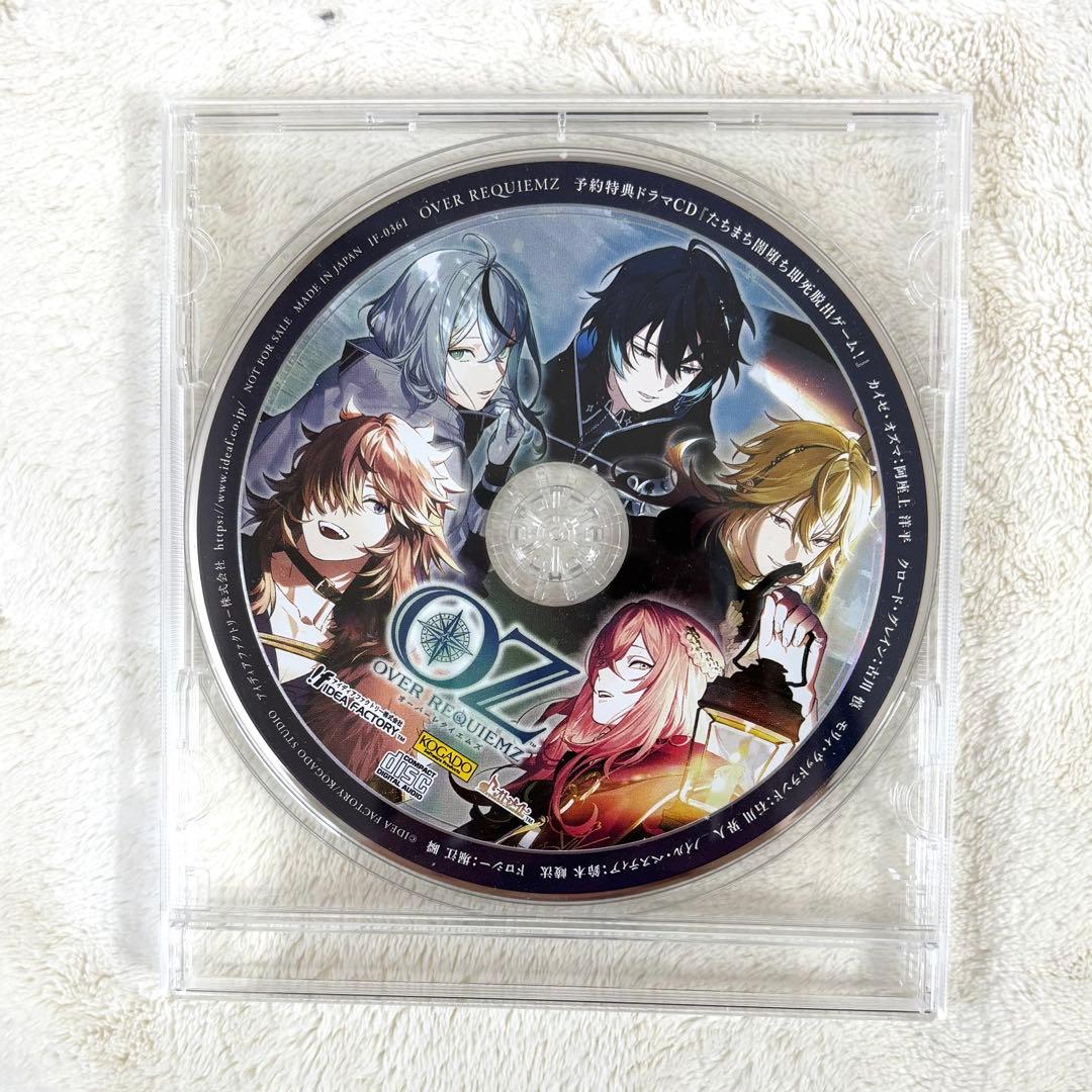 オバレク 予約特典ドラマCD - メルカリ