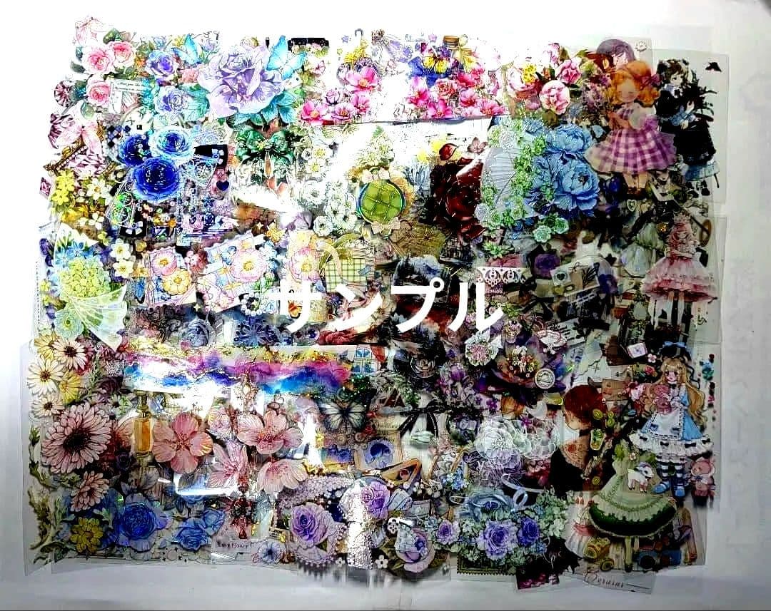 海外マステ、ペットテープなど100枚以上セットおすそ分けファイル