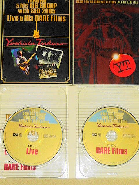 【吉田拓郎 DVD】1970年代からの秘蔵映像と2005年ツアーの模様収録！ 吉田拓郎 DVD】1970年代からの秘蔵映像と2005年ツアーの模様収録