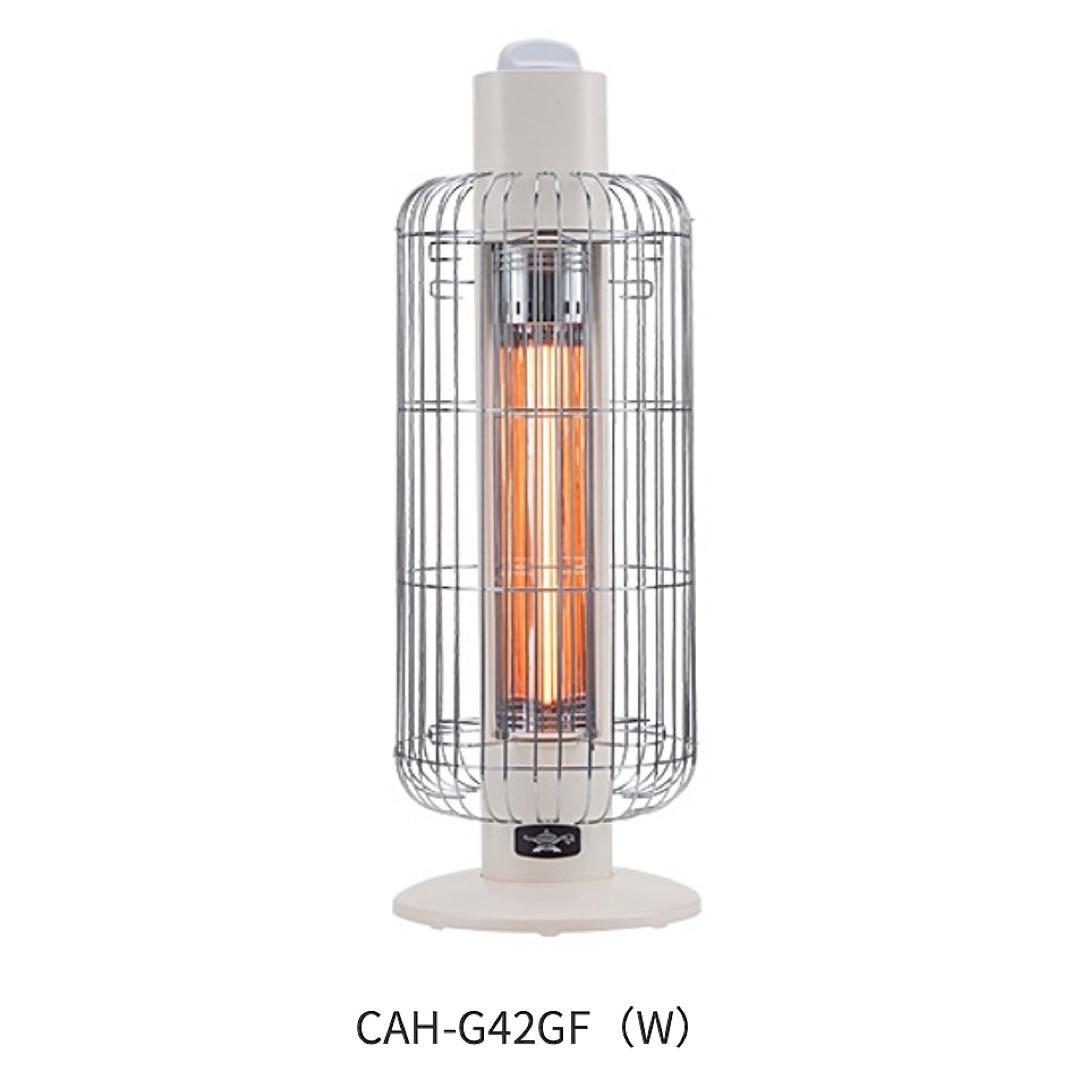 アラジン 遠赤グラファイトヒーター トリカゴ ホワイト 遠赤グラファイトヒーター トリカゴ ホワイト CAH-G42GF/W