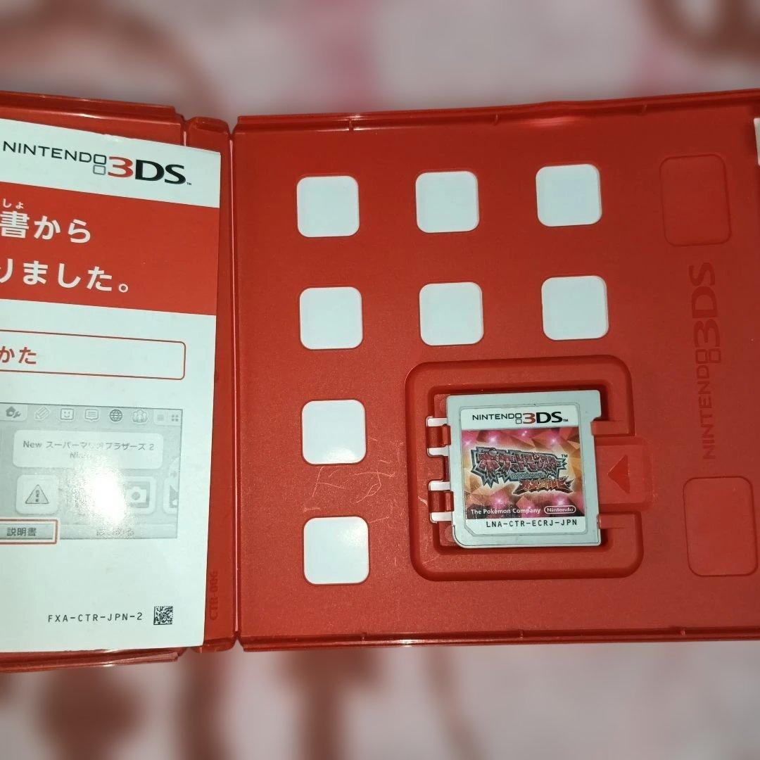 配信ポケモン・ふしぎなおくりもの多数 ポケットモンスター オメガ