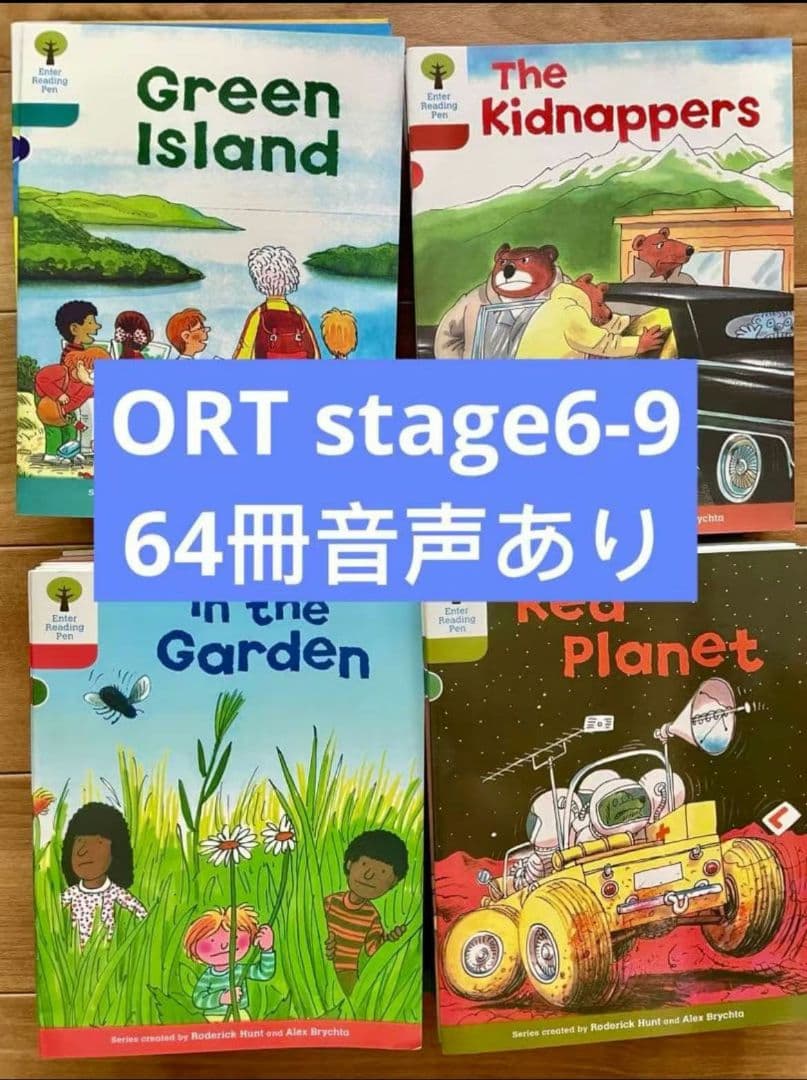 ORT Stage 6-9 英語絵本セット 64冊　音声付き 楽天市場】英語 教科書 Oxford Reading Tree トランクパックB 音声CD