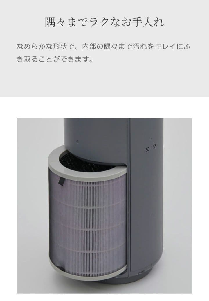 新品未使用 未開封 cado カドー AP-B250 空気清浄機 クールグレー