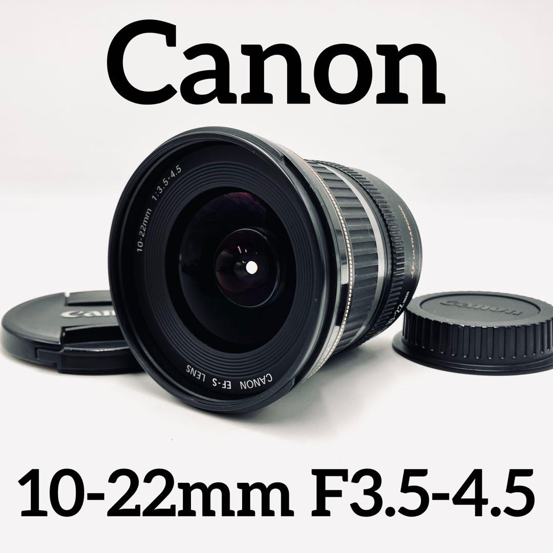Canon 広角レンズ　10-22mm F3.5-4.5