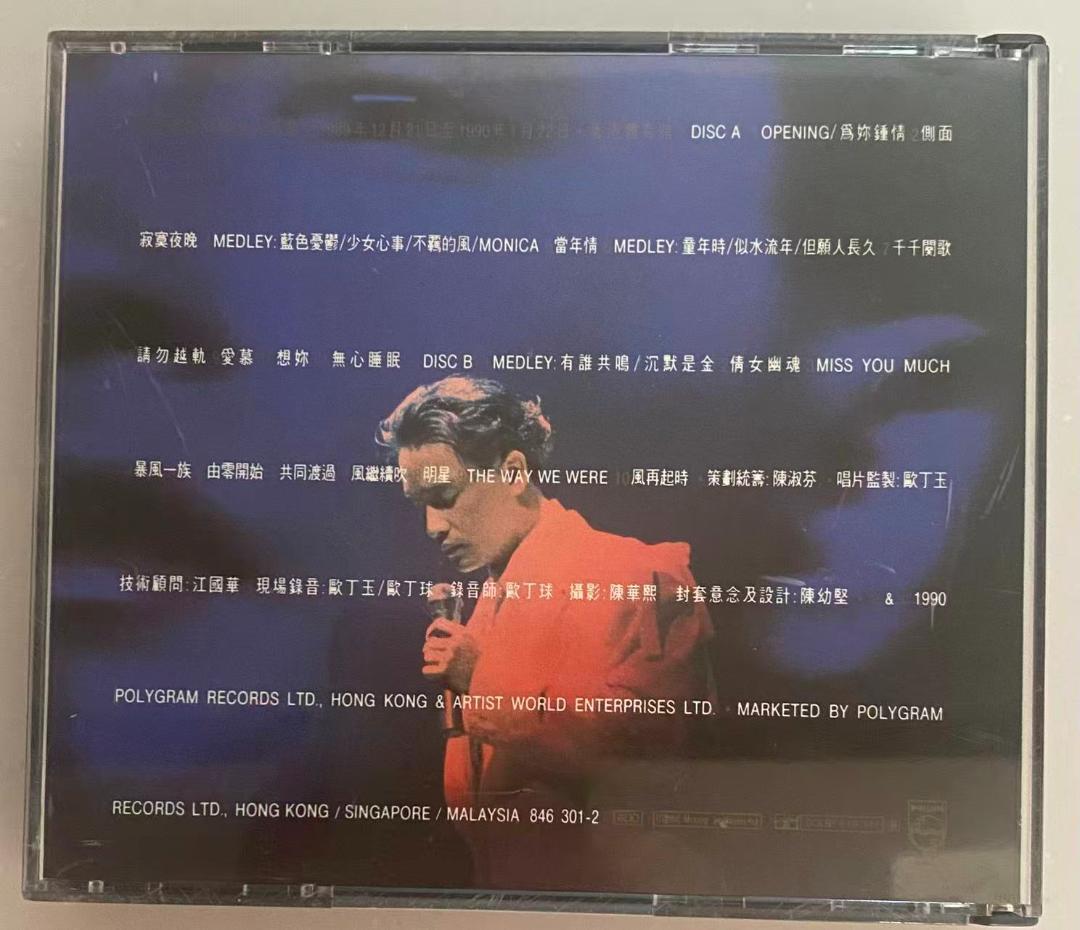 貴重廃盤2×CD－張國榮 レスリーチャン・1989～1990ファイナルコンサート