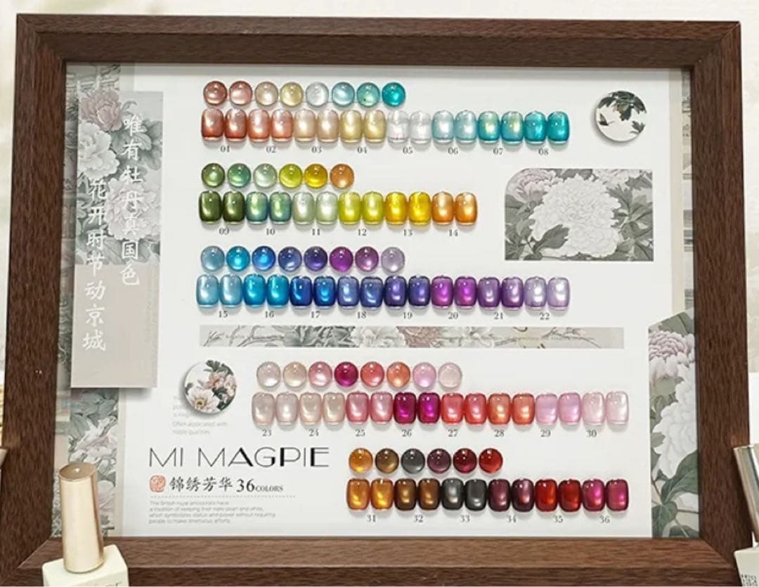 ジェルネイルカラー 36色マグネット 楽天市場】TOY's × INITY ジェリーマグ 7ml 6色セット T-JM01~06