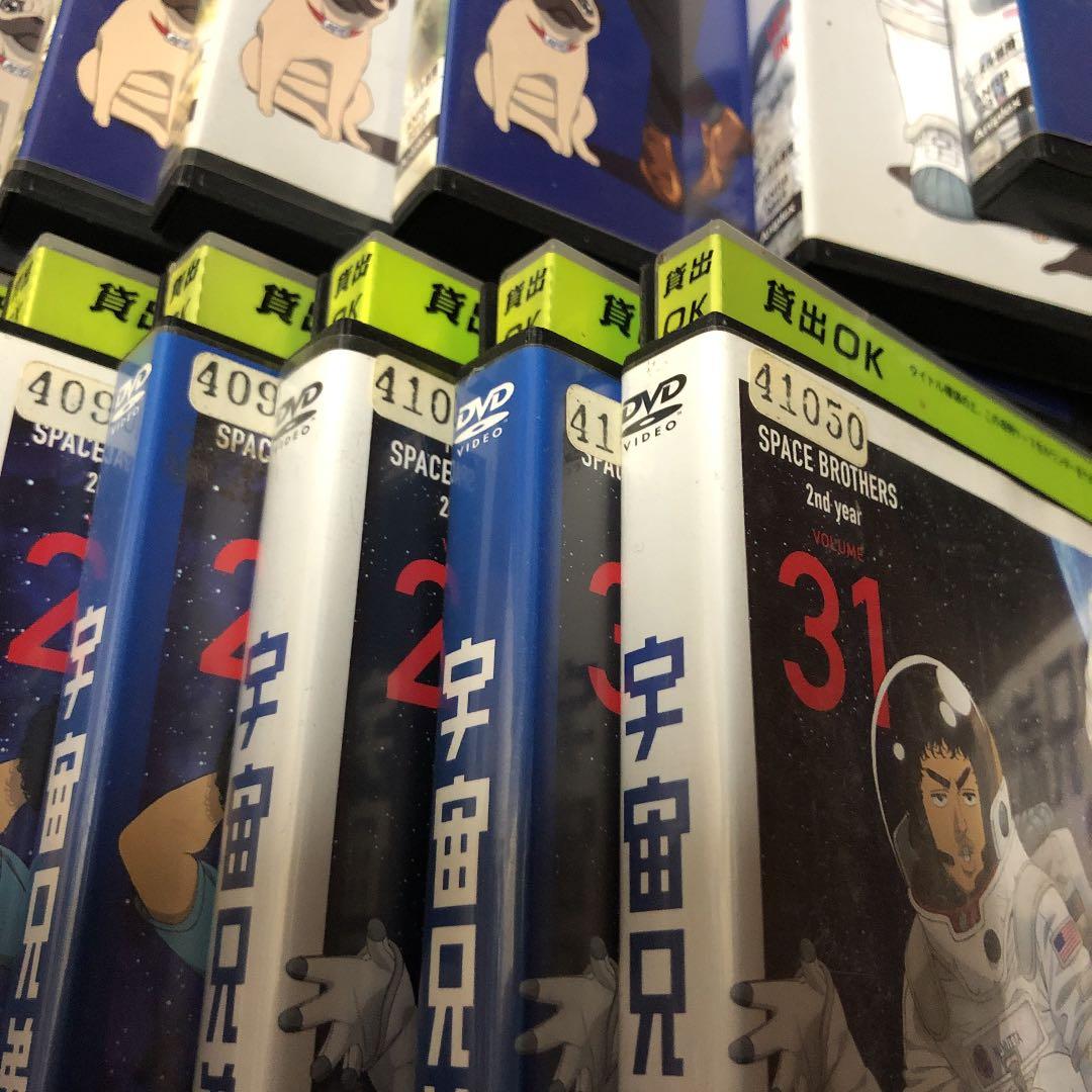 宇宙兄弟　DVD dvd 全巻 31巻 プラス ナンバー０　全32本セット