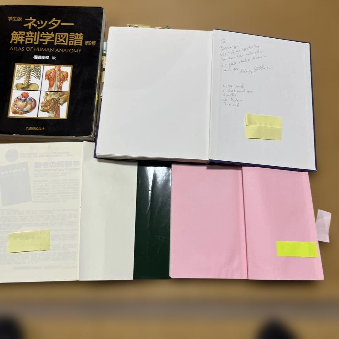 解剖学・神経診察関連書籍セット まとめて4冊 - メルカリ