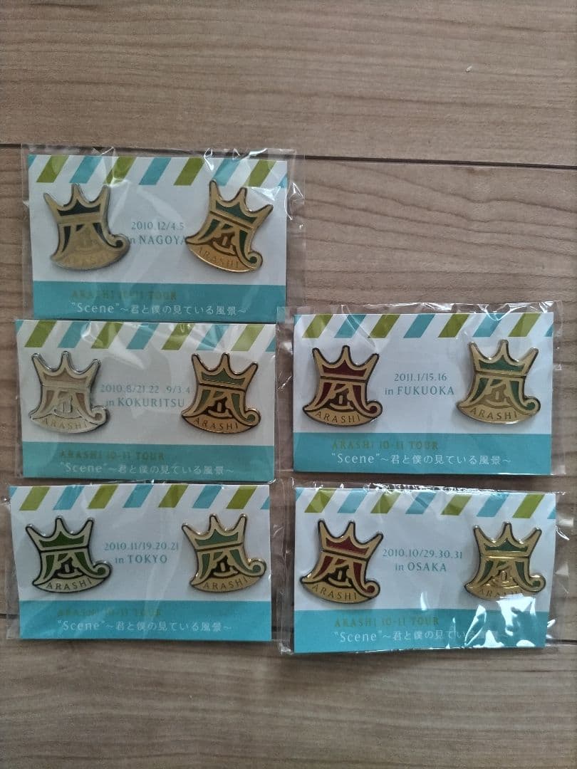 嵐 Scene 君と僕の見ている風景 会場限定ピンバッジ 5点セット - メルカリ