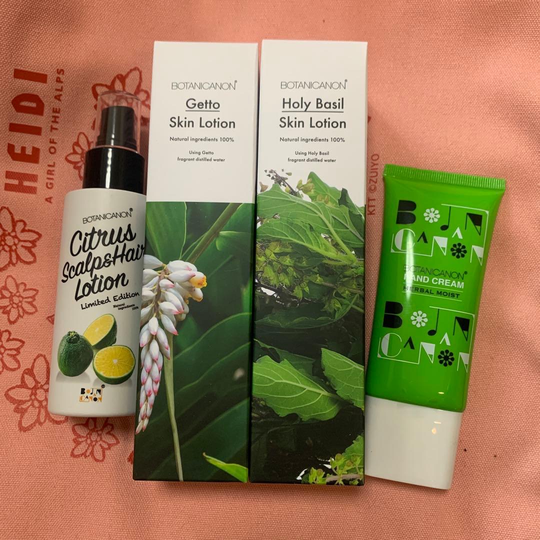 BOTANICANO オーガニックスキンケア4点セット BOTANICANO オーガニックスキンケア4点セット 楽天市場】[オーガニック