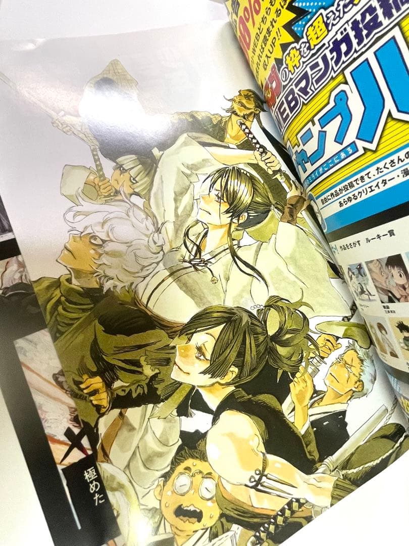 ジャンプ＋ 赤青 ジャンプフェスタ スパイファミリー 地獄楽 セット