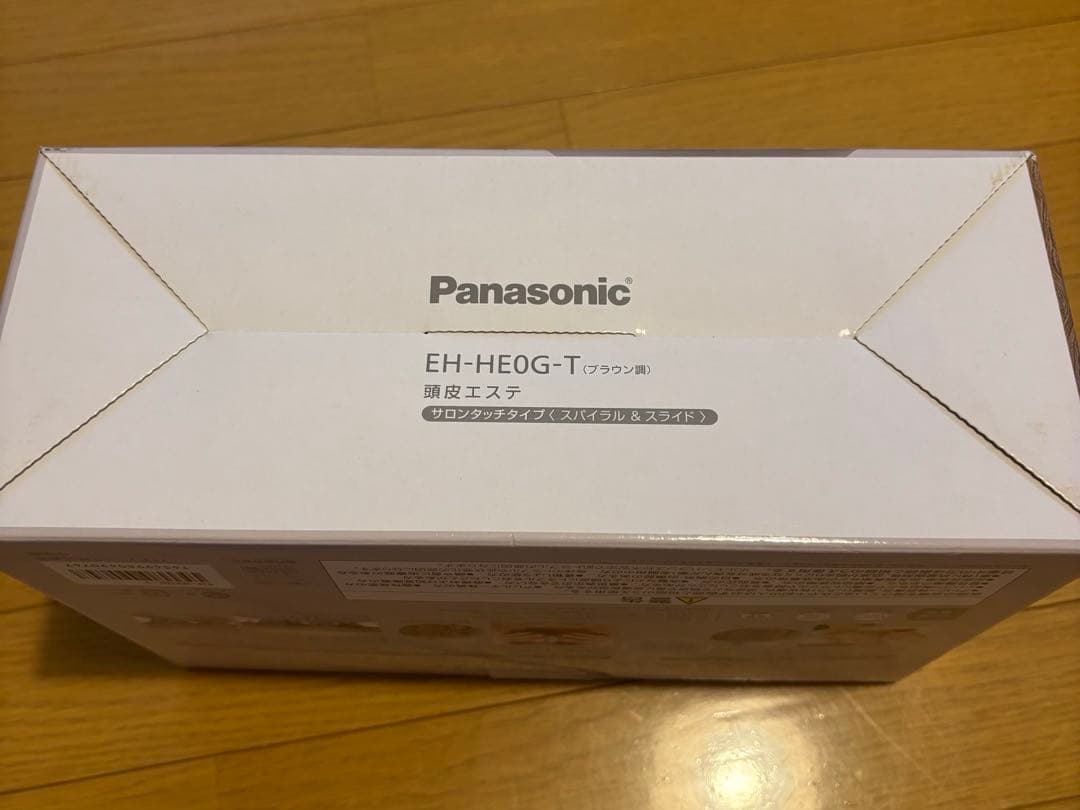 頭皮エステ 〈スパイラル＆スライド〉新品未開封