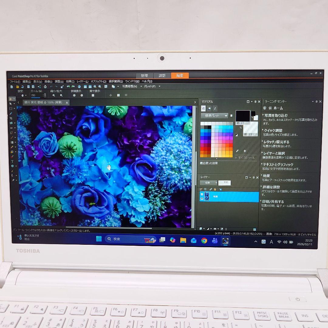 ✨️ほぼ未使用✨️ dynabook RX73 Win11 SSD Corei3 - メルカリ