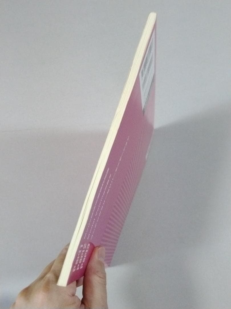 新主流派以降の現代ジャズ技法　２　　ハーモニー編　　北條直彦