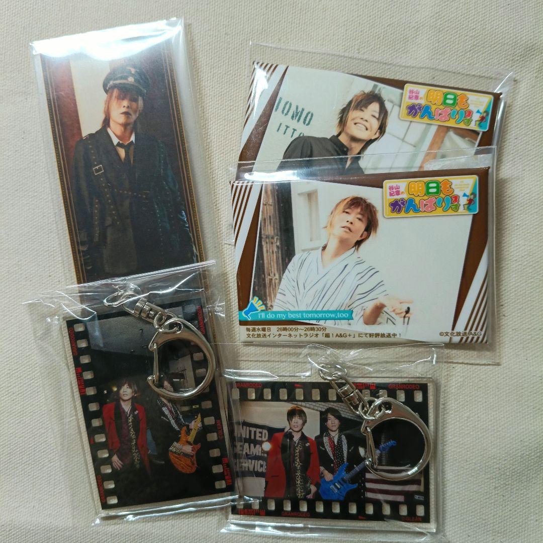 GRANRODEO 谷山紀章 飯塚昌明 くじ 缶バッチ アクリルキーホルダー