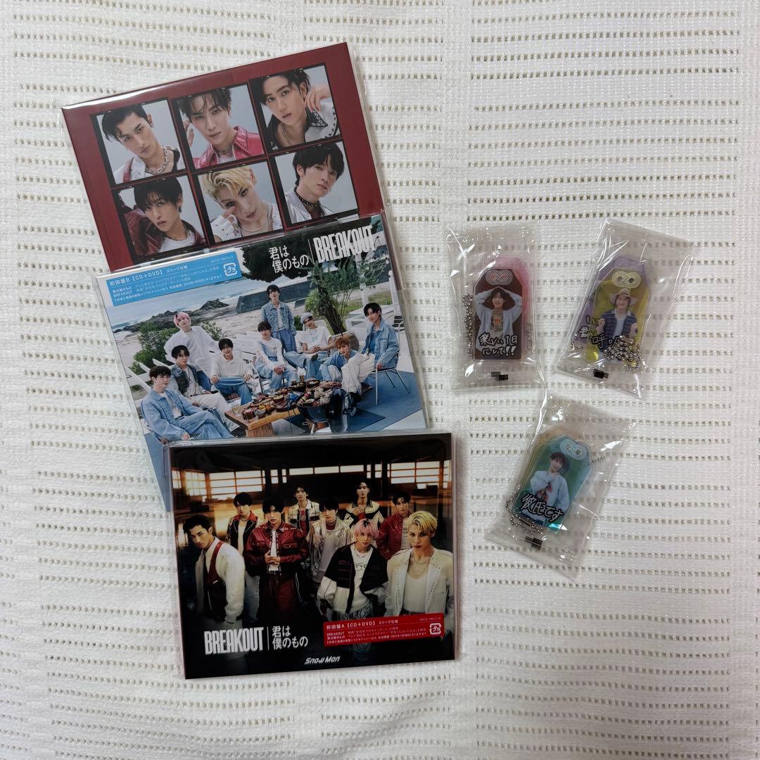 Snow Man CD シングル 3形態 まとめ売り - メルカリ