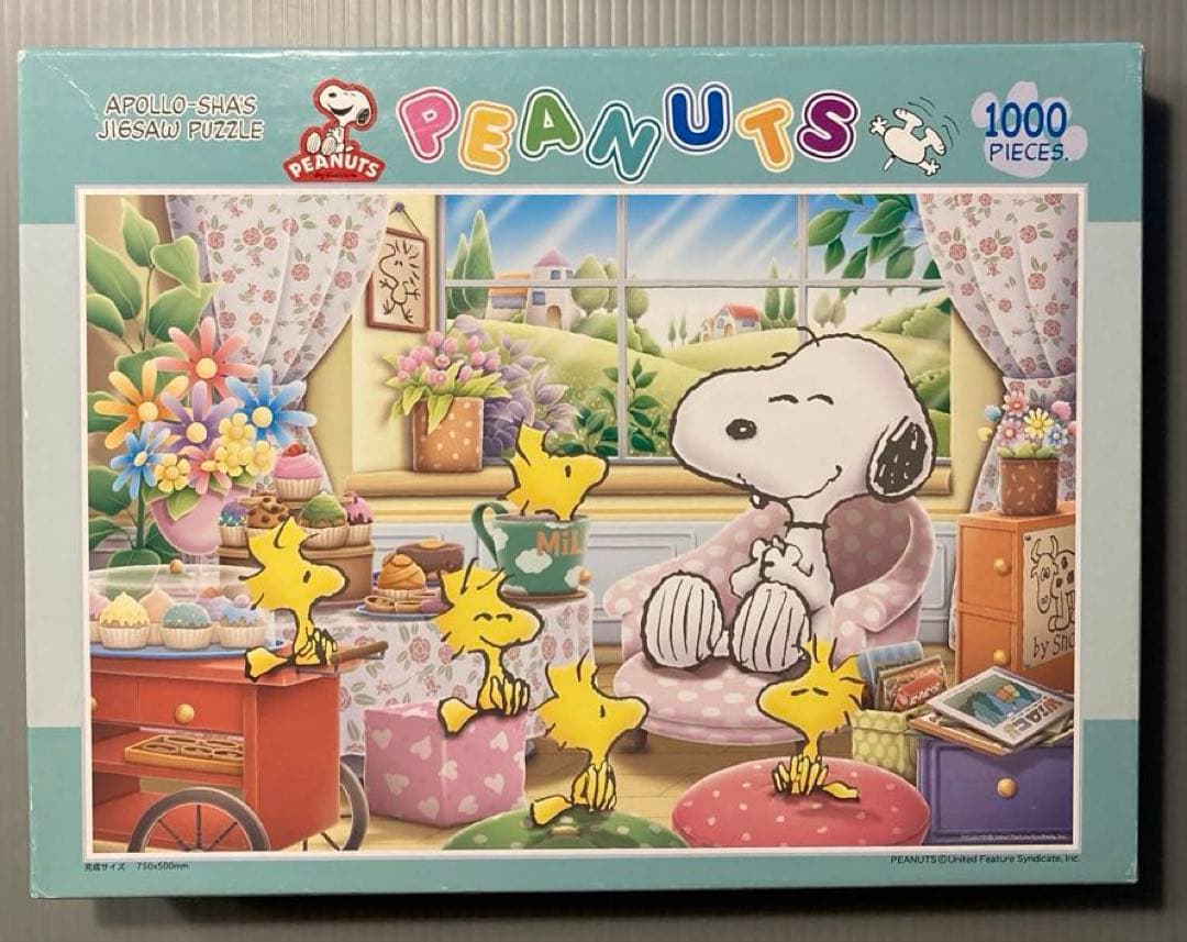 スヌーピー ピーナッツ　ジグソーパズル　窓辺のティータイム　1000ピース 楽天市場】【引上品】1000ピースジグソーパズル PEANUTS/スヌーピー