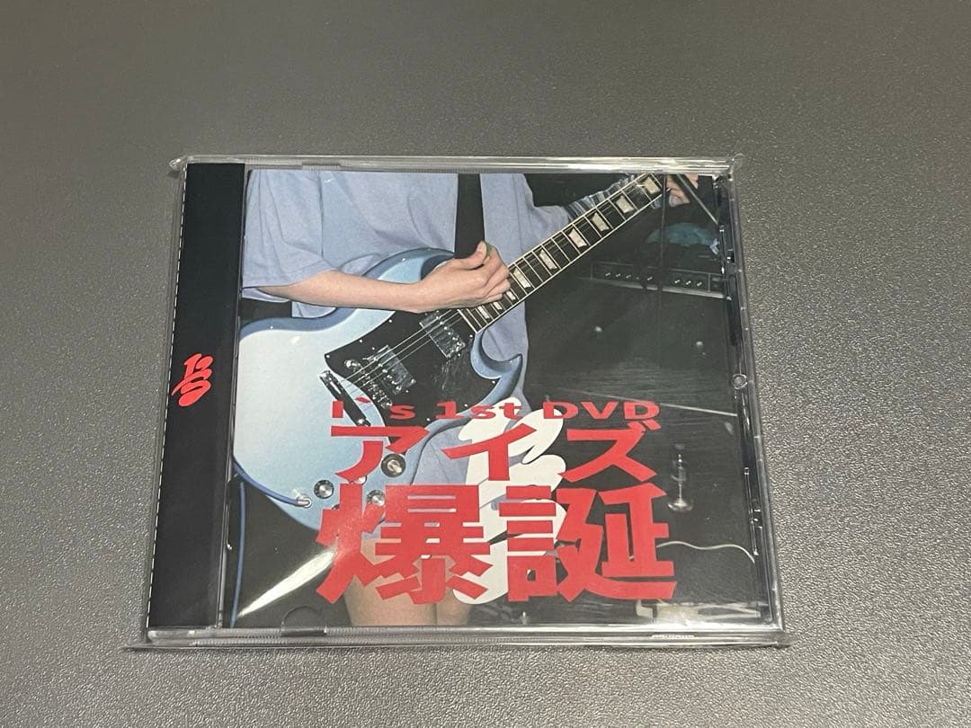 あのちゃん アイズ爆誕 Is 1st DVD ライブ - メルカリ