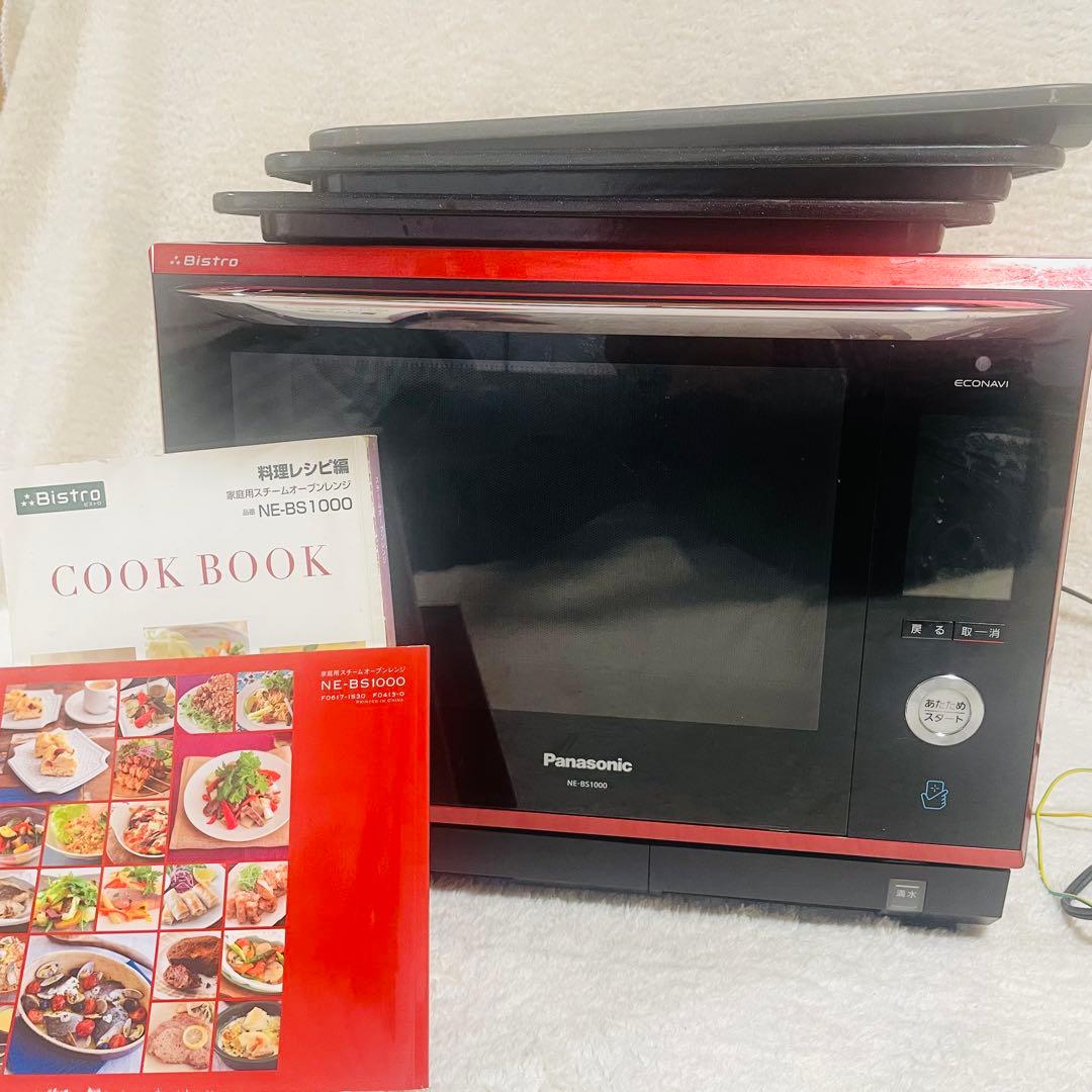 ビストロ パナソニック スチームオーブンレンジ 2013年 NE-BS1000