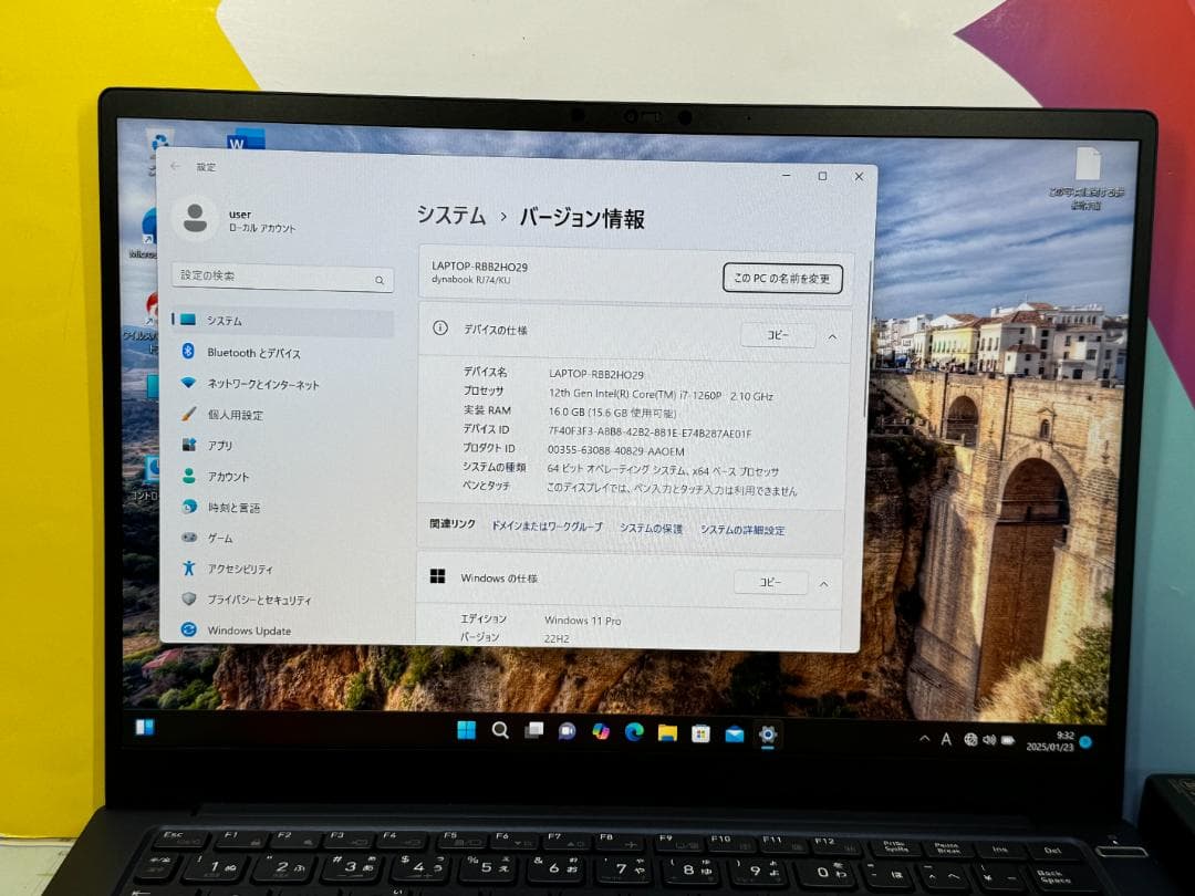 極美品 東芝 RJ74/KV 14.0型 高輝度・広視野角 第12世代
