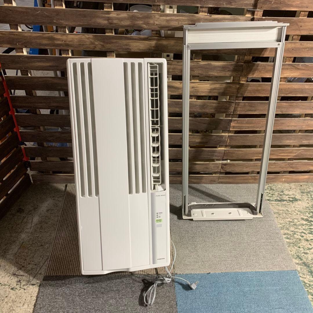 K478 CORONA 窓枠エアコン CW-1620 2020年製 コロナ CORONA 窓用エアコン CW-1620 窓枠付ウインドエアコン コロナ