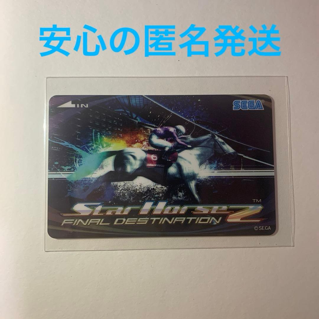 新品・未使用) スターホース2(スタホ2) カード - メルカリ