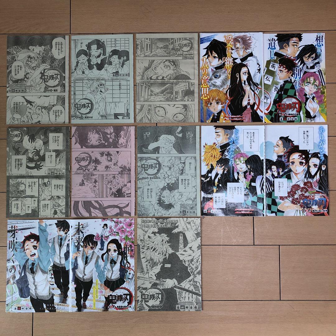 鬼滅の刃 最終巻分のジャンプ切り抜き& 煉獄杏寿郎特別読み切り - メルカリ