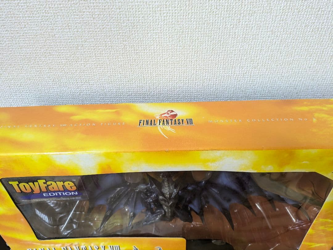 カメリア様 FF VIII ガーディアンフォース バハムート ティアマット