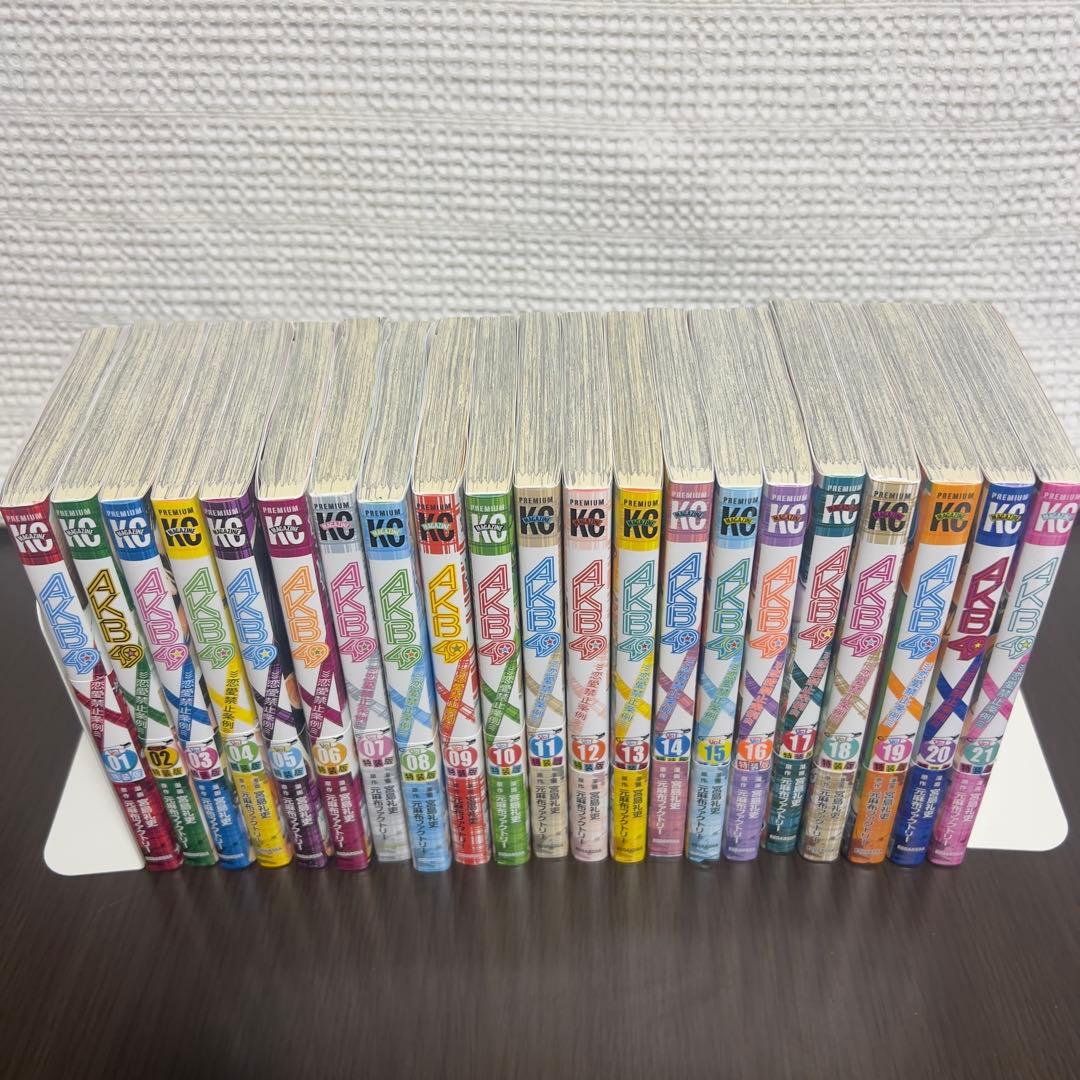 【全巻初版＋帯付＋特典大量】AKB49＋殺人事件 30冊セット